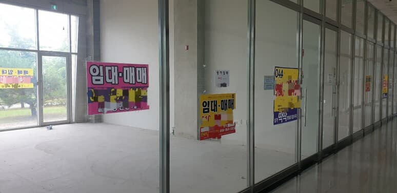 금호역 홈플러스 상가