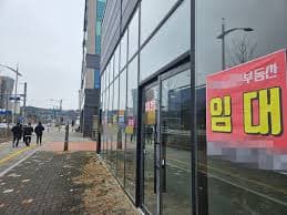 제기동 리스트빌 상가